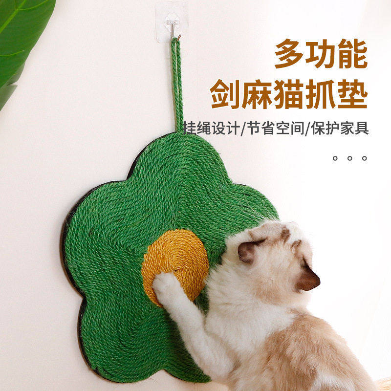 剑麻猫抓板不掉屑圆形幼猫保护磨爪器猫咪玩具宠物猫防猫抓耐抓,宠物/宠物食品及用品,猫爬架,淘宝优惠券,粉丝福利购,淘宝优惠卷