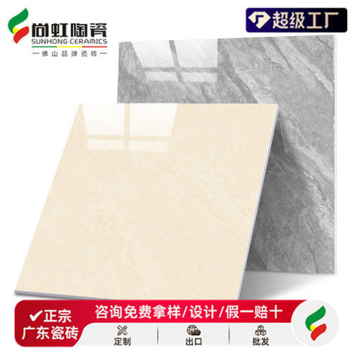 广东佛山瓷砖地砖800*800经典通体大理石防滑地板砖客厅卧室通铺