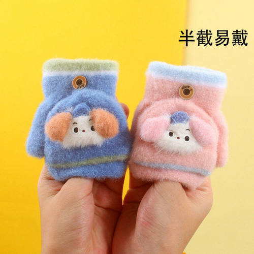 婴儿手套冬季半指翻盖露指可爱童女童小孩幼儿冬天保暖手套
