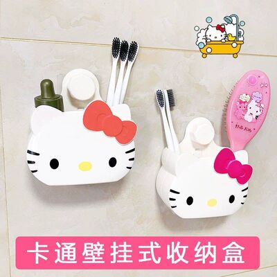 可爱katie猫置物架免打孔 壁挂牙刷牙膏梳子卫生间卡通收纳盒