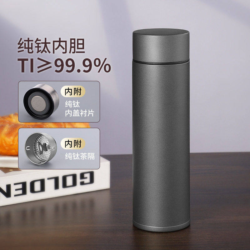 纯钛保温杯商务直杯公室茶水分离杯带茶漏闷泡杯磨砂钛水杯养生,餐饮具,保冷/保温杯,淘宝优惠券,粉丝福利购,淘宝优惠卷