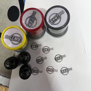 卖掉了印章非卖品疯掉了乞讨了去抢了印章搞笑手账印章DIY