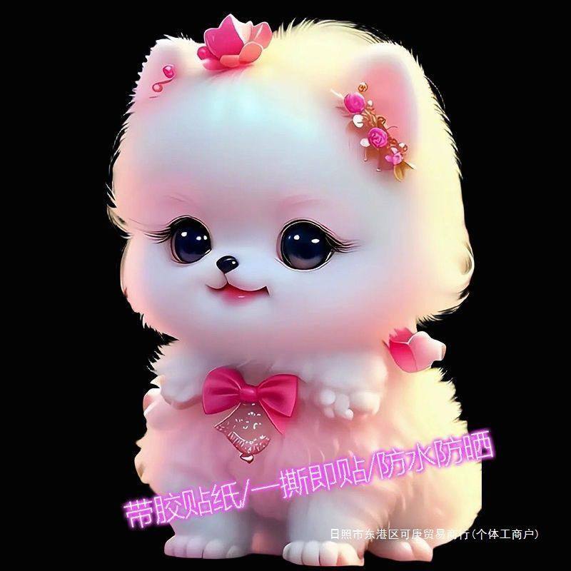 可爱狗狗图案粘贴贴画遮丑贴纸卧室电动车儿童房墙上美化装饰中式,家居饰品,软装墙贴,淘宝优惠券,粉丝福利购,淘宝优惠卷