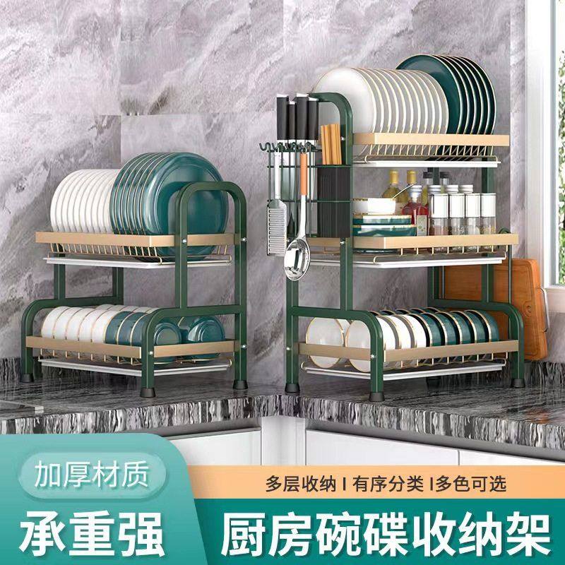 厨房置物架台面碗柜多功能放碗筷刀收纳用品碗盘调料调味品置物架,厨房/烹饪用具,厨房置物架/置物柜/角架,淘宝优惠券,粉丝福利购,淘宝优惠卷