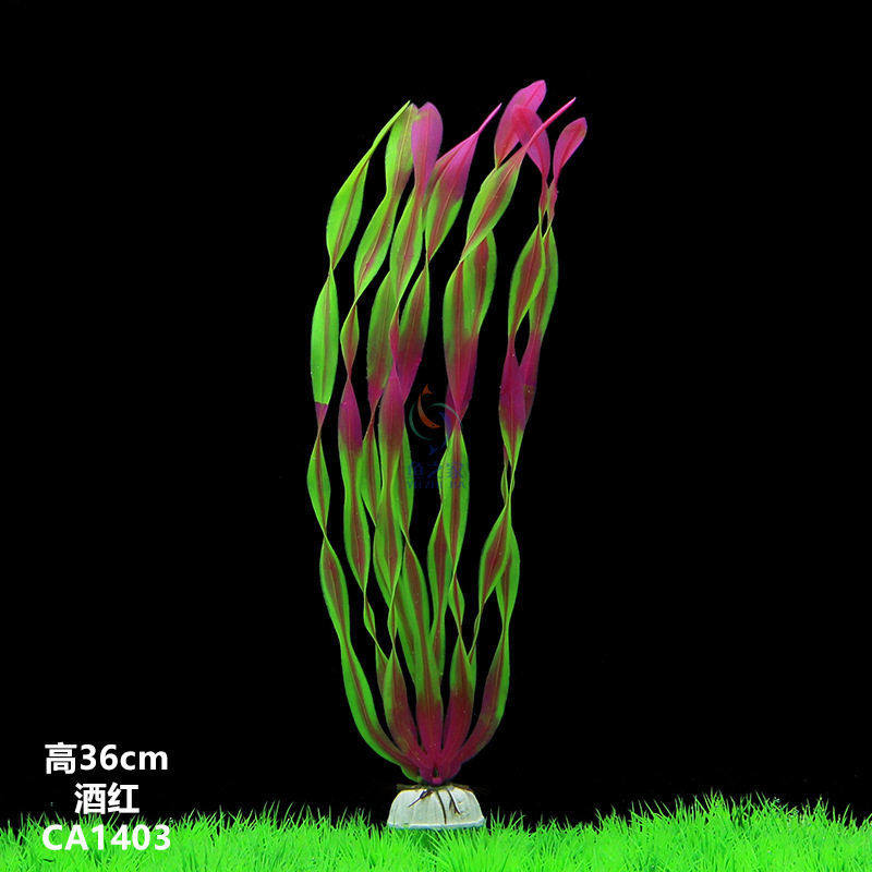 伊人厂家直销水族用品鱼缸水族箱造景塑料仿真水草 CA14,宠物/宠物食品及用品,其它水族用具设备,淘宝优惠券,粉丝福利购,淘宝优惠卷