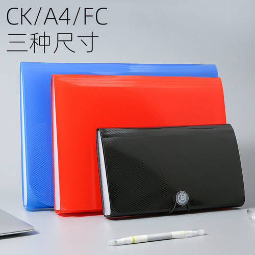 塑料大容量文件夹公用品收纳13格风琴包圆盘扣挂绳文件袋