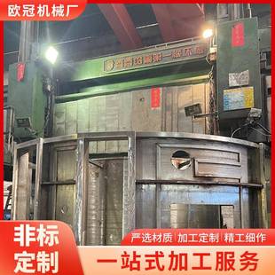车床机加工镗孔铣面钻孔攻牙全工序精加工 供应大型高精度数控立式