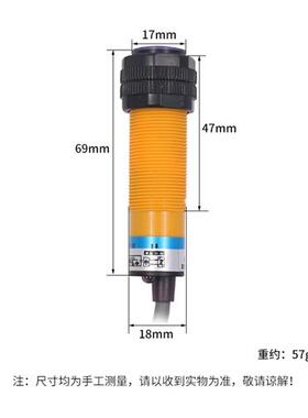 沪工E3F-DS10P12漫反射光电开关PNP常开常闭M18感应传感器36V