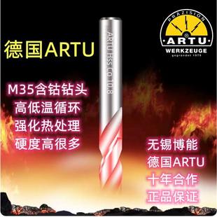 德高硬度M35含钴钻头不锈钢角钢角铁高速钢麻花钻头