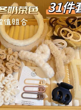 111件套装发夹秋冬新款组合发饰抓夹发圈简约气质头绳