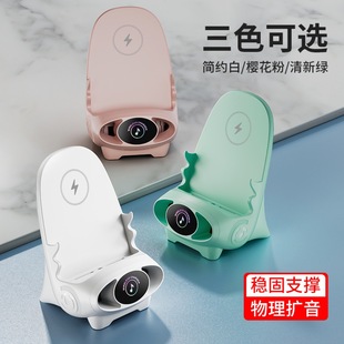 香薰手机支架充电器 M111手机支架 新款 V8桌面椅子无线充