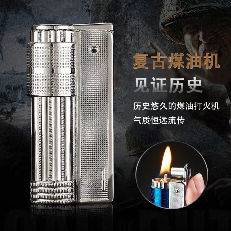 老式奥地利煤油打火机简约古风长款防风个性创意复古金属国产男士