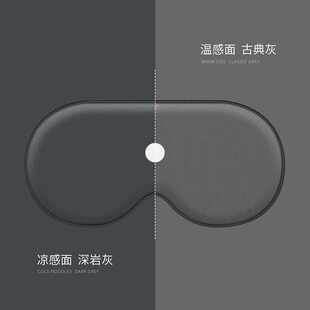 抖音爆款睡眠遮光眼罩午休睡觉眼罩透气无痕温凉双面冰丝眼罩礼