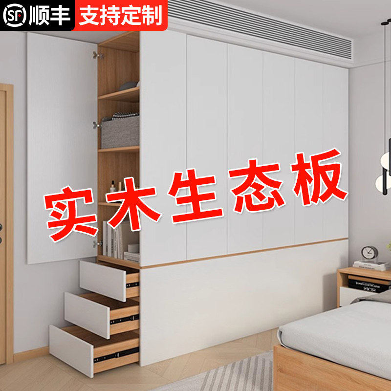 定制床尾衣柜卧室家用儿童小户型图片