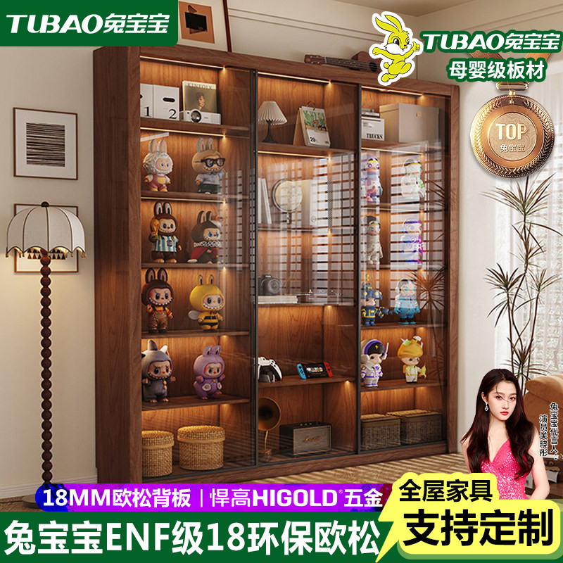 兔宝宝ENF级玻璃门手办展示柜子图片