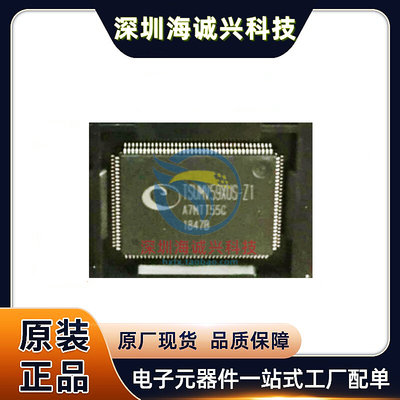 全新原装TSUMV59XUS-Z1 TSUMV59XUS-ZI 液晶屏芯片IC 封装LQFP128