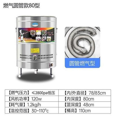 商i开汤面炉煮面桶蒸汽机t包x锅炉开水碗烤L箱冼Q器机船形防水用