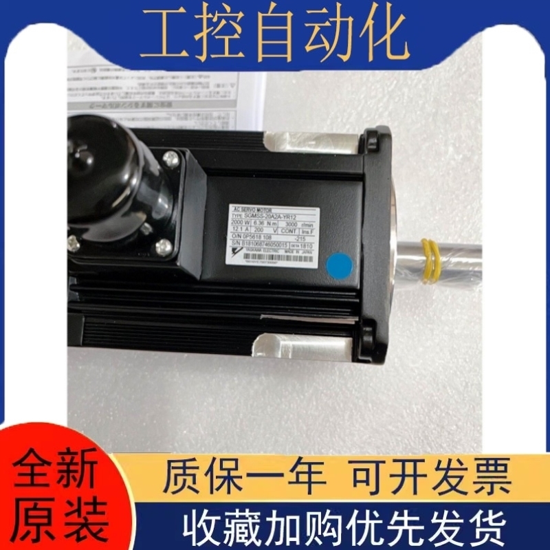 【发货1安川40A7A6CSGM7A电机现货供应-议价当天】质保年