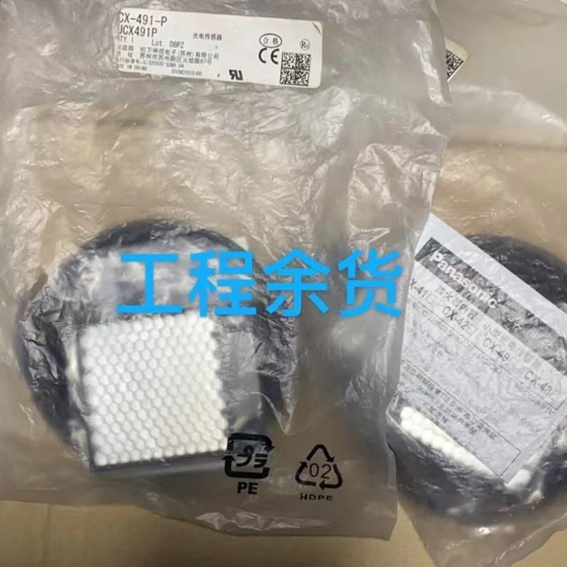 E6B2光电】余货-工程增量旋转编码器CWZ6C【询价议价