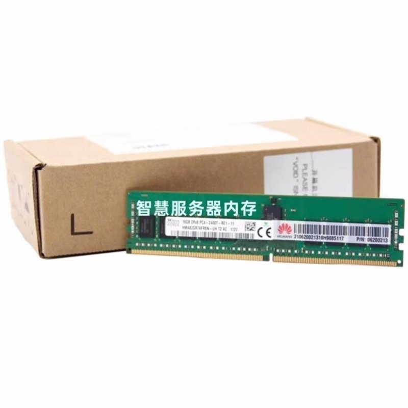 V5服务器DDR4【V332G2666V议价】RH58852488H内存条2400