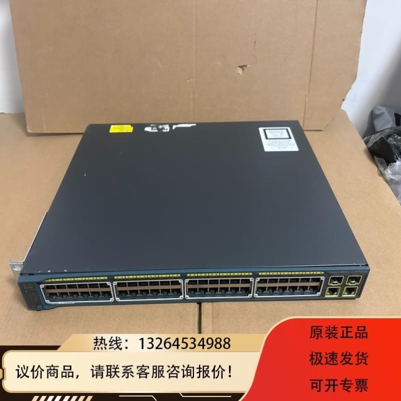 】CiscoWS--48PSTC2960【S议价-