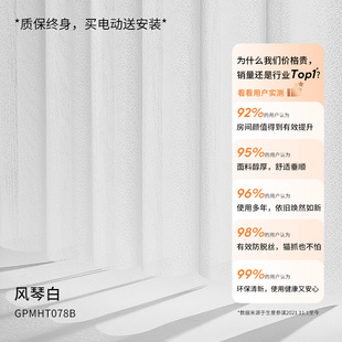 梦幻帘电动智能竖百叶窗帘垂直帘垂帘客厅阳台隔断帘遮光纱帘