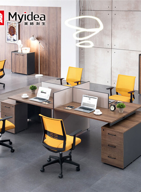 美格利生工业风办公室2/4/6人职员桌办公桌工位组合电脑卡位桌子