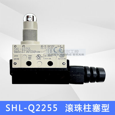 原装进口行程微动开关SHL-Q2255 Q2155 W2255 ZC-Q2255 ZC-D55