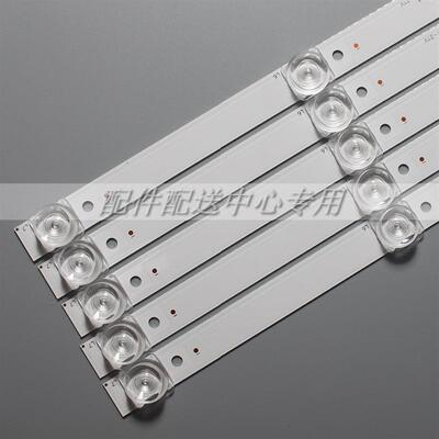 5条*40寸7灯凹透镜JS-D-JP40EU-071EC(71201) E40EP-K1000-MCPCB