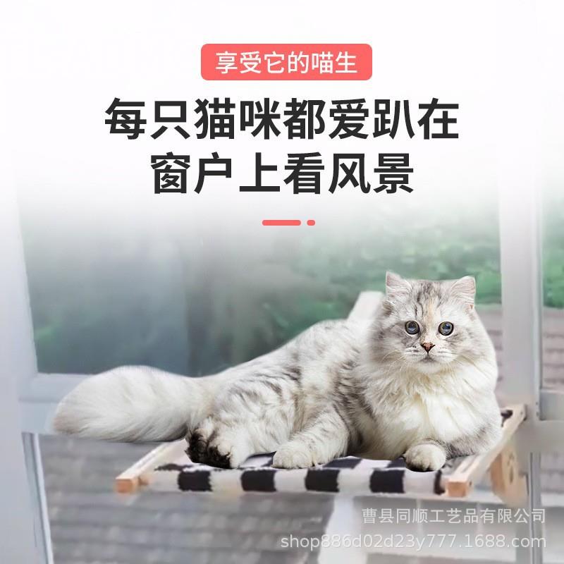 猫床猫挂床阳台窗户玻璃猫咪木质吸盘悬挂猫窝床边四季通用猫吊床