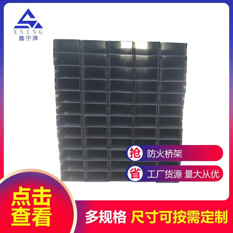 桥架镀锌防火电缆桥架厂家槽式金属明装电线走线槽防火喷塑桥架,电子元器件市场,其它元器件,淘宝优惠券,粉丝福利购,淘宝优惠卷