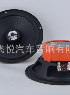 汽车音响喇叭DCX-165.3 6.5寸同轴喇叭车载音响中低音高音扬声器