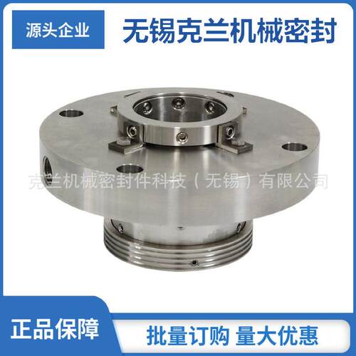 WKL50W-80机械密封 锅炉给水泵机械密封 集装式机械密封 品质保障