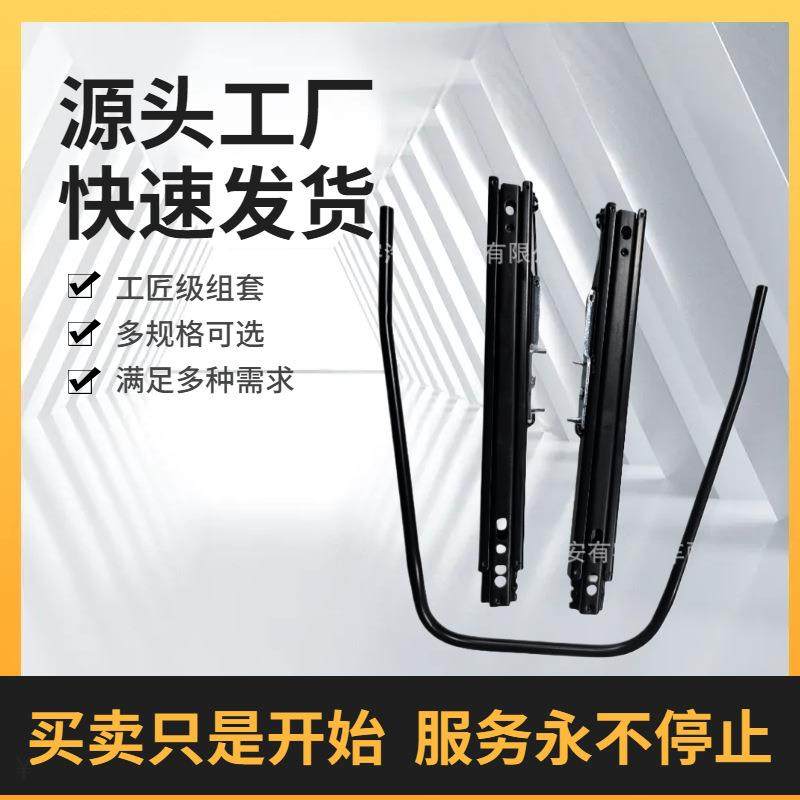 直销座椅滑轨双锁滑轨各种汽车座椅双滑轨轨道汽车配件