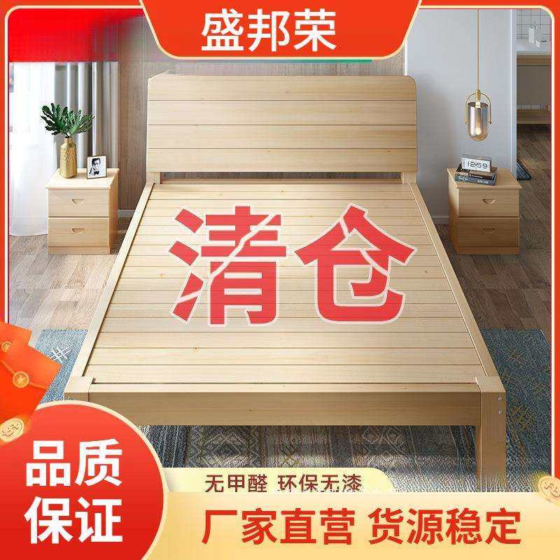 厂家简易出租房仅单人床厂家松木全现代简约1客厅安装2m双人床经