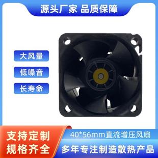 1U服务器4056高转速散热风扇高气流高静压直流增压风扇GFB0412EHS