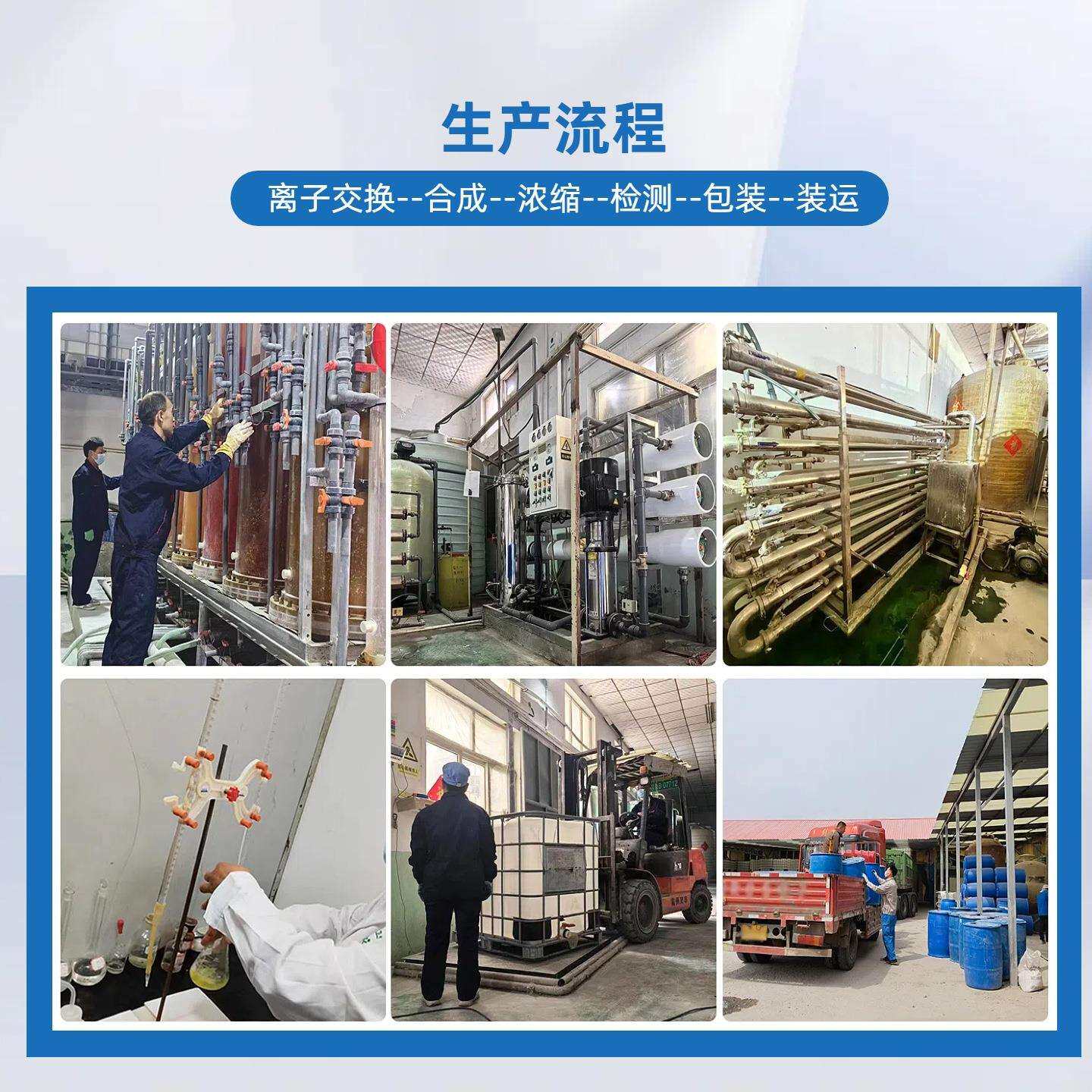 现货供应酸性纳米硅溶胶 相纸 涂料 稳定剂 催化剂 专用