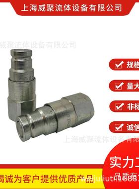 原装意大利NDP平面液压快速接头，PLT1.3939快速接头PLT1.012