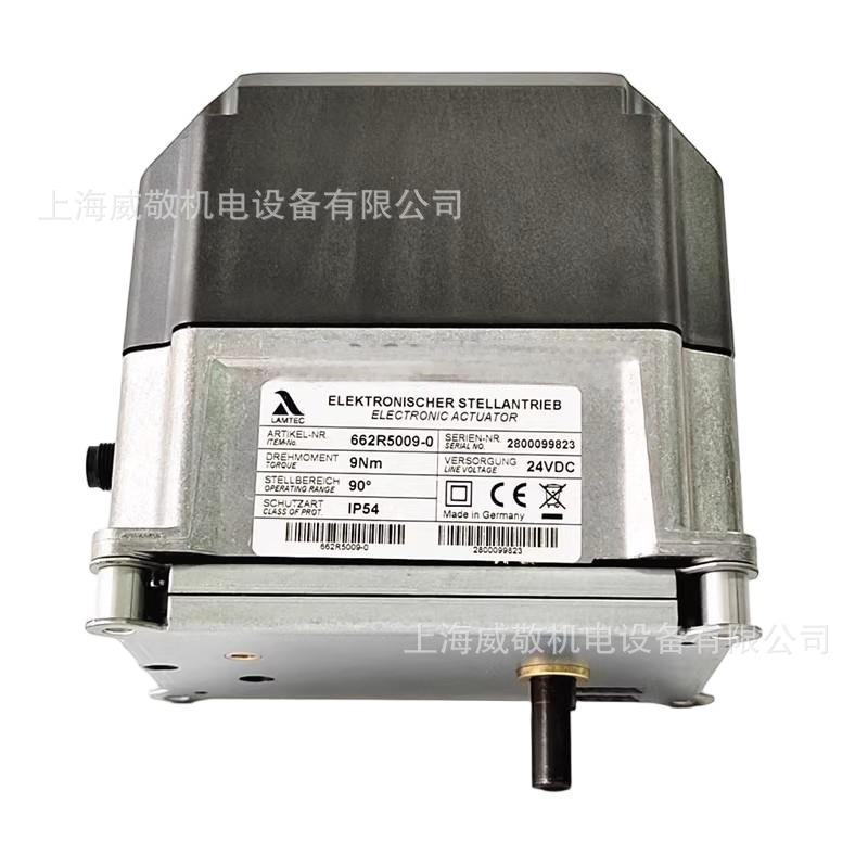 Lamtec蓝姆泰克 662R5009-0 9NM 低氮燃烧机伺服马达 伺服电机