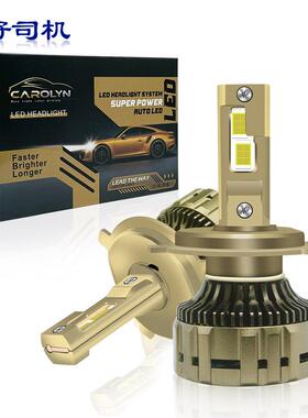 新款货车汽车LED大灯h7h1车灯h11灯泡9012强光9005超亮h4近远一体