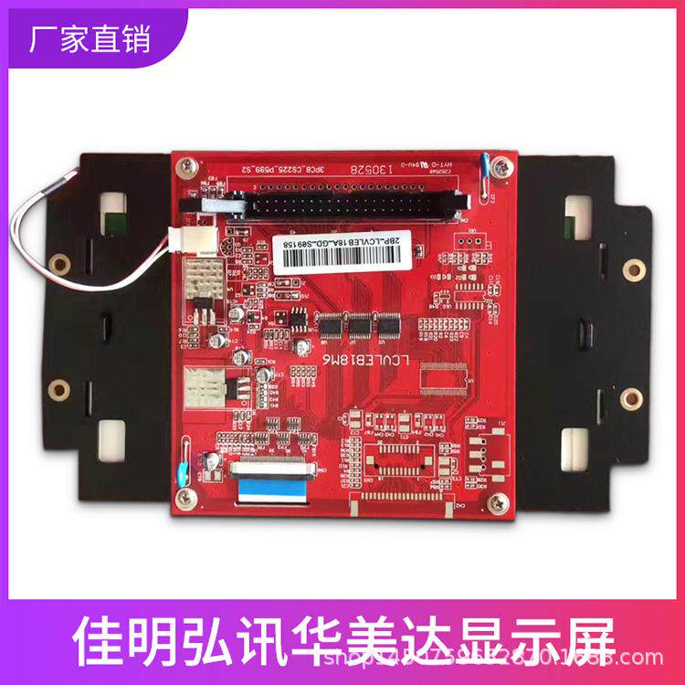 LCVLEB18M3 弘讯AK668电脑显示屏 /海达/注塑机Q7显示屏模具