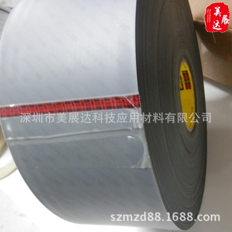 现货3MSJ5816黑色胶垫耐磨胶带电器产品保护脚垫柜门玻璃防撞垫