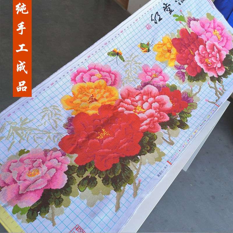 满堂红十字绣成品不带框纯手工已绣好的2025新款适合客厅牡丹花卉