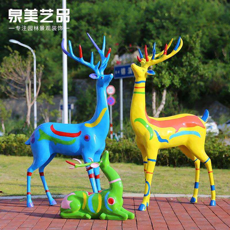 玻璃钢抽象彩绘鹿雕塑白色梅花鹿摆件户外售楼部园林景观动物装饰