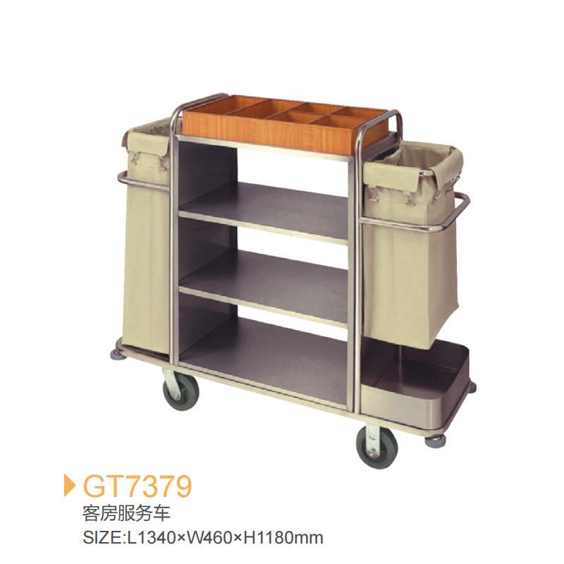 客房服务车五星酒店客房布车不锈钢简清洁车大车轮厂家