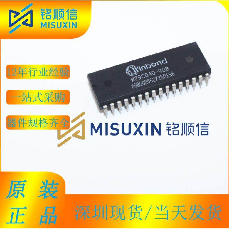 W29C040-90B 直插DIP-32 存储器芯片 原装现货
