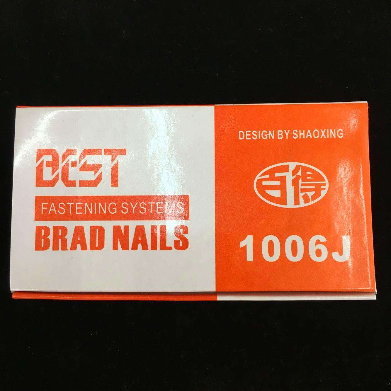 百得码钉 气动U型钉 门钉 家具五金木工装潢 1006 1008 1010 1013