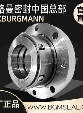 机械密封机封轴封SECCOMIX1-11/125-ECX发酵罐卫生级无菌干磨型