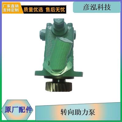 j6转向助力泵一汽原厂3407020-62H解放在线转向液压助力器助力泵