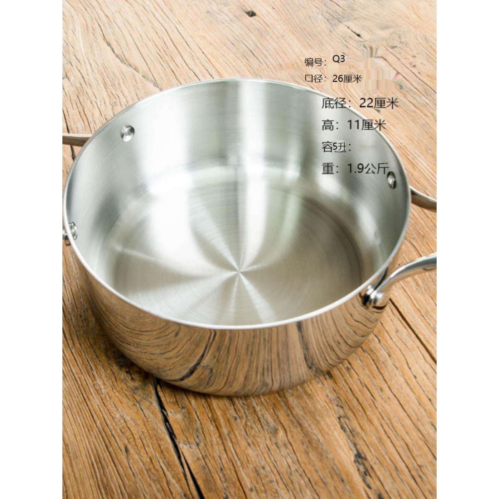很好用出口尾货316不锈钢平底煎锅双耳汤锅5L 五层钢一体成型26cm